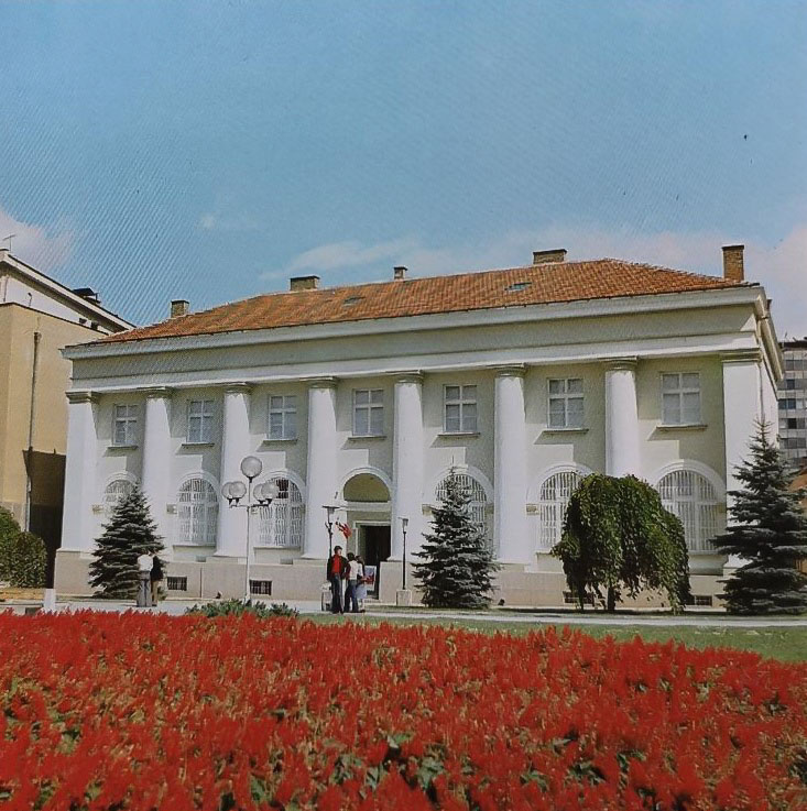 NARODNI MUZEJ
